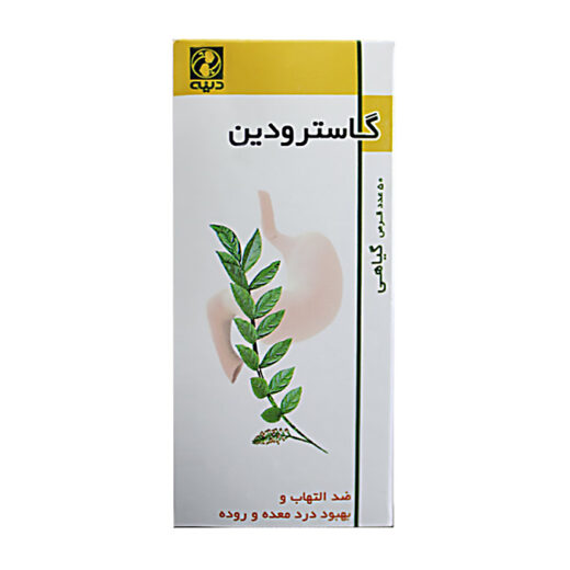 قرص گاسترودین دینه 50 عددی