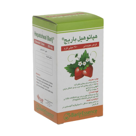 هپاتوهیل (باریج اسانس) 200 عددی