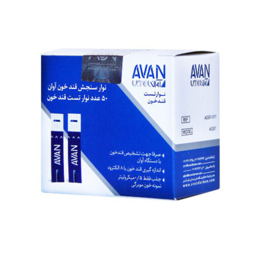 نوار تست قند خون (آوان) 50 عددی