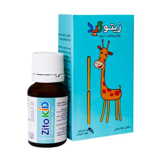 قطره زیتوکید (الحاوی) 15 میلی لیتر