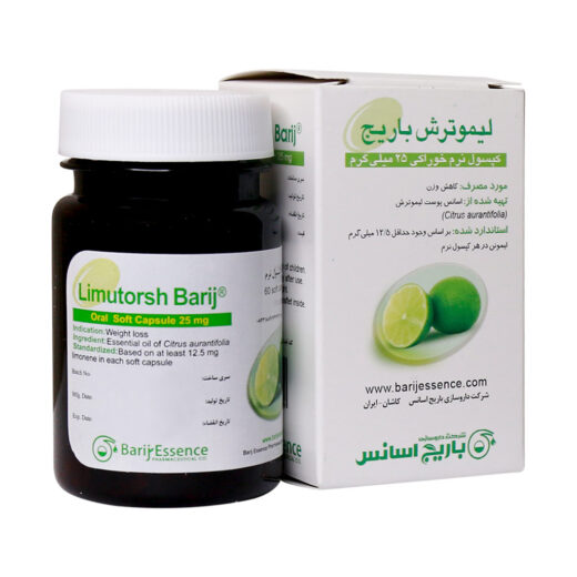 کپسول لیمو ترش 25 میلی گرم باریج اسانس 60 عدد