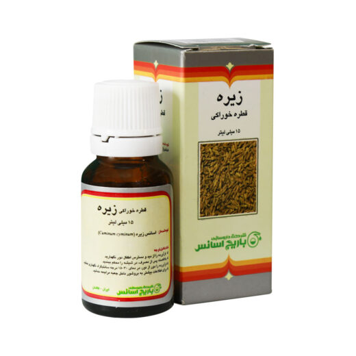 قطره خوراکی زیره باریج اسانس
