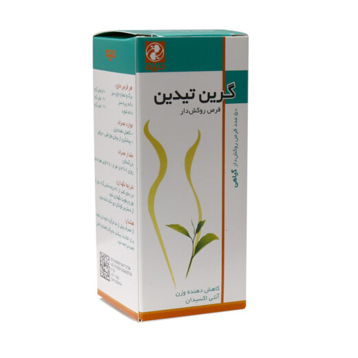 قرص گرین تیدین دینه