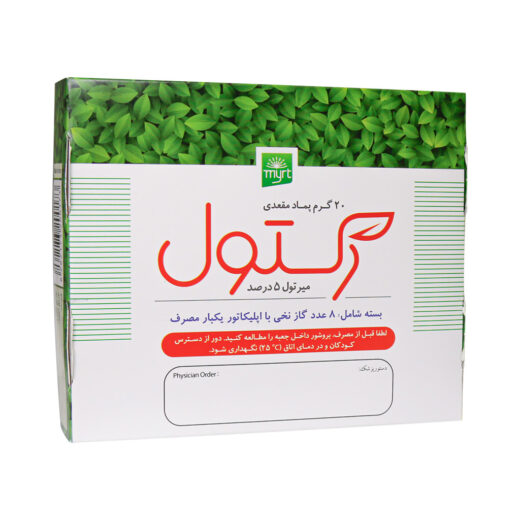 پماد مقعدی رکتول (خرمان) 20 گرم