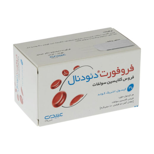 کپسول فروفورت دئودنال (عبیدی) 30عددی