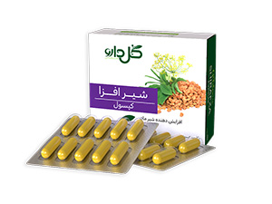 کپسول شیرافزا