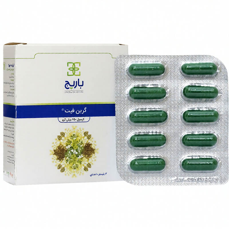 کپسول گرین فیت باریج اسانس