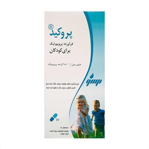 کپسول پروبیوتیک پروکید گسترش میلاد فارمد 10 عددی