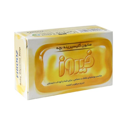 صابون شفاف حاوی گلیسیرین مناسب پوست خشک و حساس فیروز 75گرم
