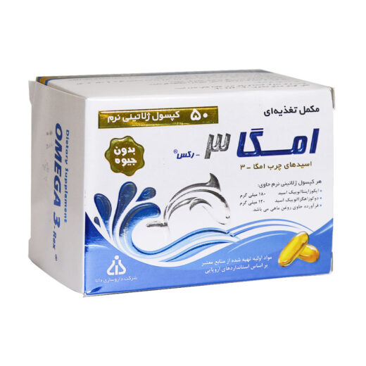 سافت ژل امگا 3 رکس دانا